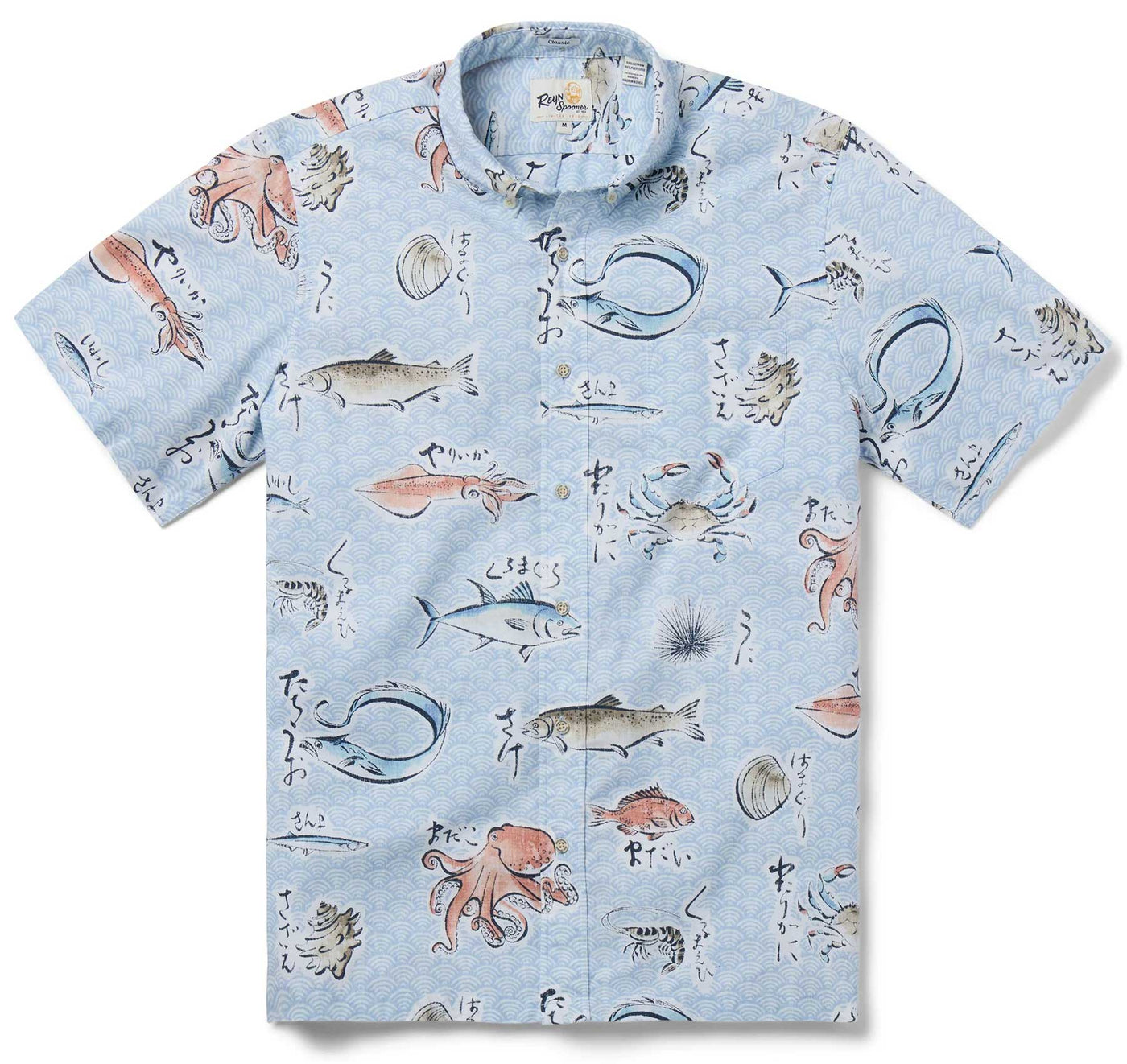 Pacific Catch - Skyway